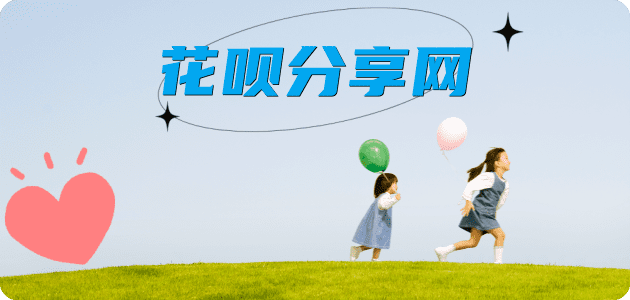 鄂州信用卡💳24小时在线接单商家秒回款服务平台